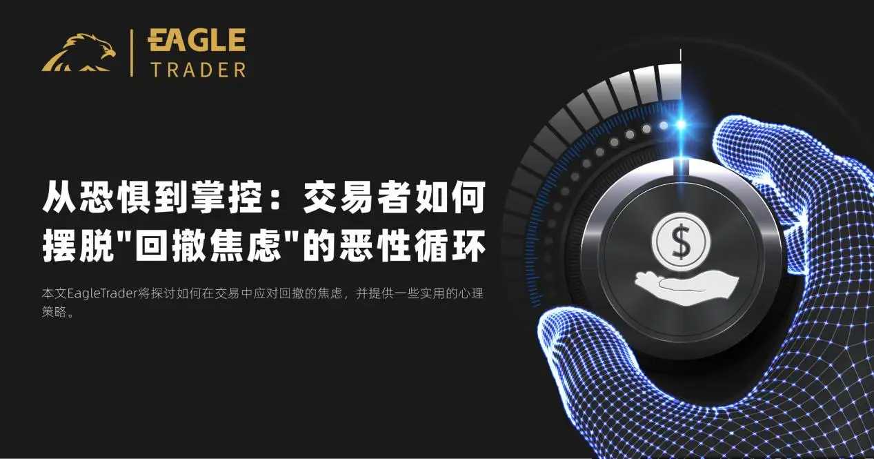 正规现货黄金开户
