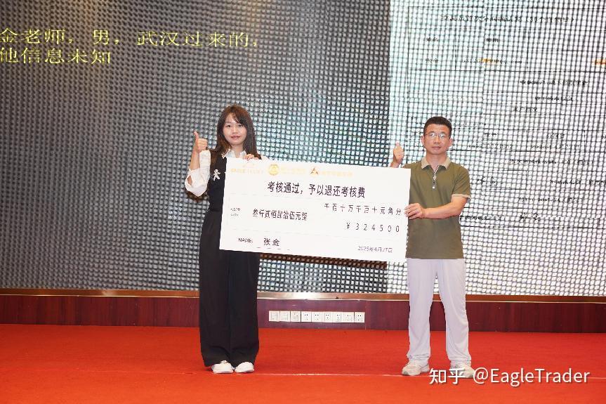 贵金属交易怎样